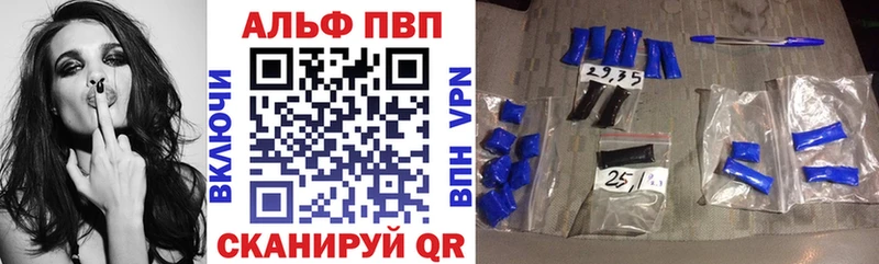 Магазин наркотиков Ермолино АМФЕТАМИН  Мефедрон  MEGA tor  А ПВП  Конопля 