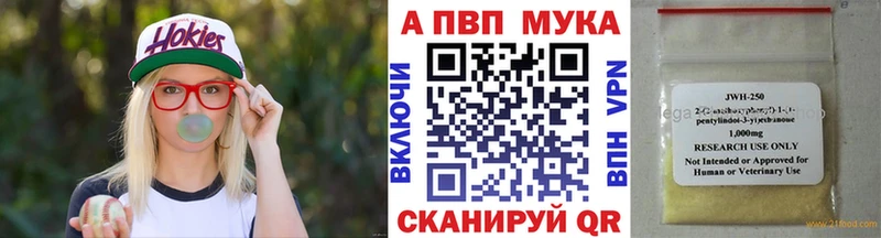наркошоп  Ермолино  A PVP СК 