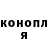 Кодеиновый сироп Lean Purple Drank Nadezhda Ivchenko