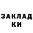 Амфетамин 97% nekroa