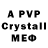 ЭКСТАЗИ Philipp Plein Ajbolit 68
