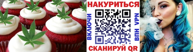 Cannafood марихуана  где можно купить   Ермолино 