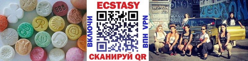 Экстази MDMA  Ермолино 