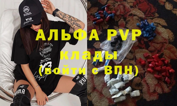 наркотики Белоозёрский