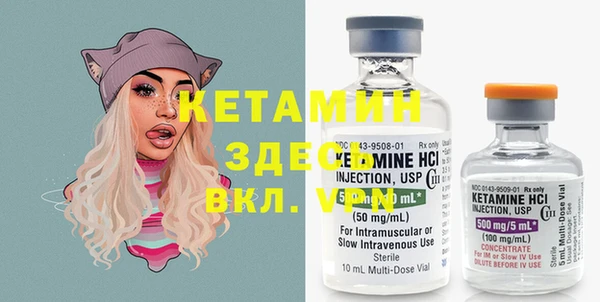 наркотики Белокуриха