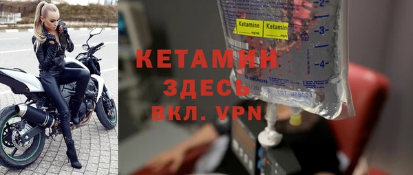 наркотики Белокуриха