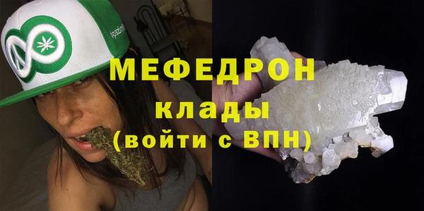 прущие грибы Беломорск