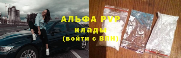 наркотики Белокуриха