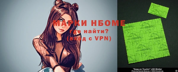 наркотики Белокуриха