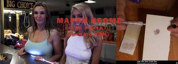 синтетический гашиш Балабаново