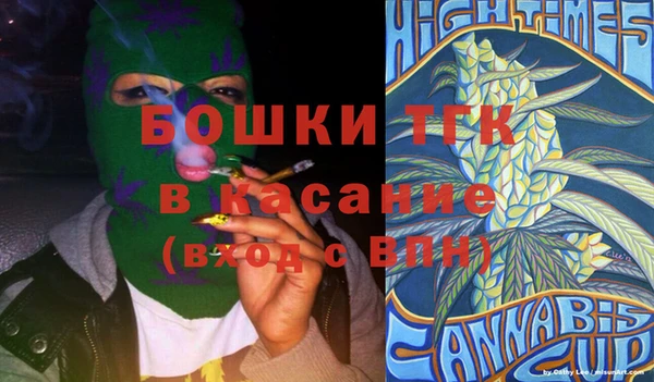 наркотики Белокуриха