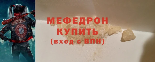 прущие грибы Беломорск