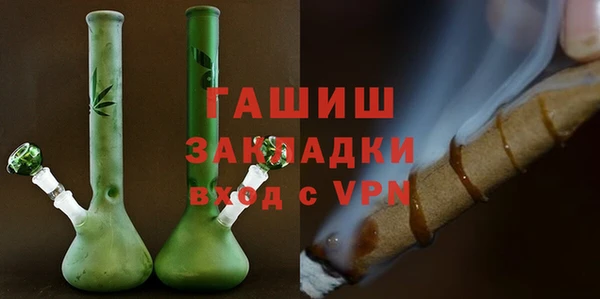 наркотики Белокуриха