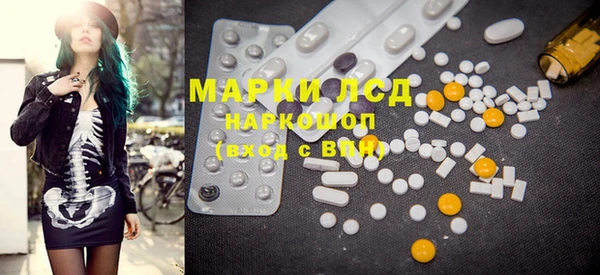 наркотики Белокуриха