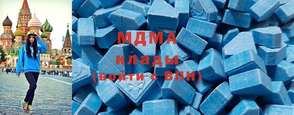 наркотики Белокуриха