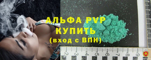 наркотики Белоозёрский