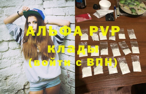 наркотики Белоозёрский