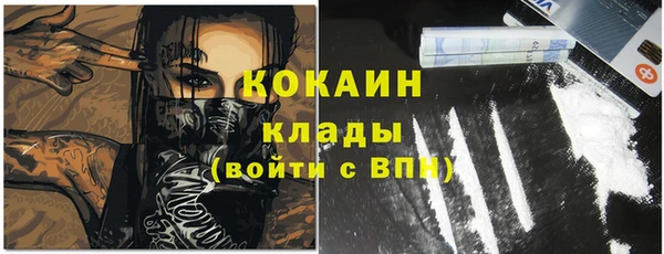 наркотики Белокуриха