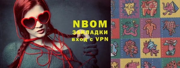 наркотики Белокуриха
