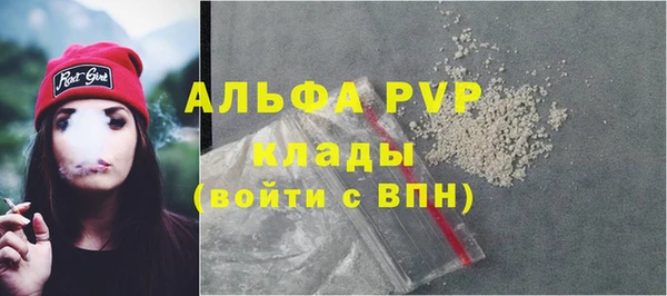 наркотики Белокуриха