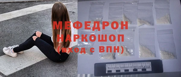 прущие грибы Беломорск