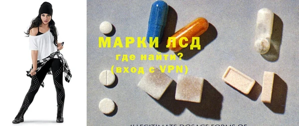 наркотики Белокуриха
