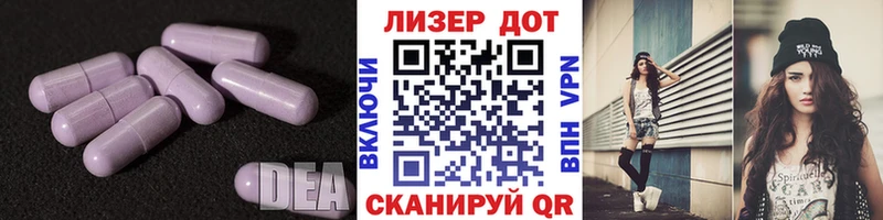 ЛСД экстази ecstasy  Ермолино 