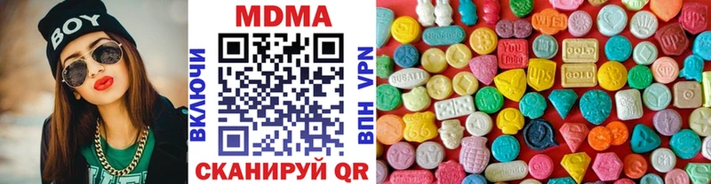 закладки  Ермолино  MDMA кристаллы 