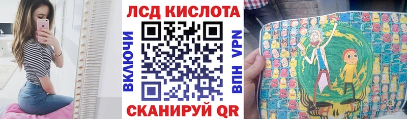 Наркотические марки 1500мкг  Ермолино 