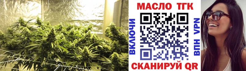 ТГК Wax  Ермолино 