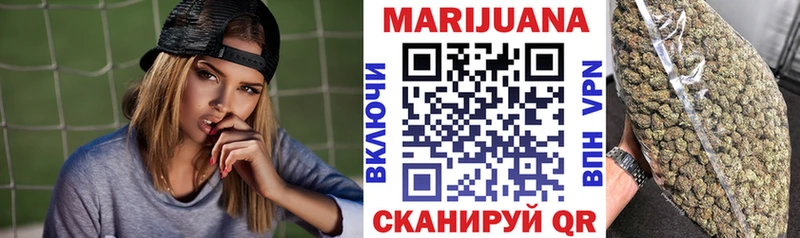Бошки марихуана AK-47  как найти наркотики  Ермолино 